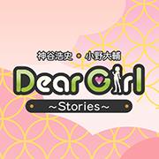DGS Official Facebook Page
