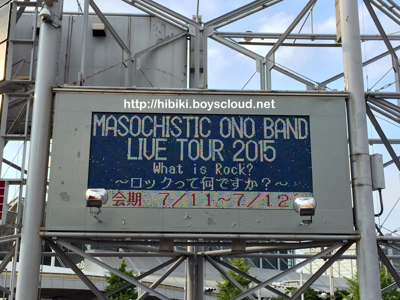 Hibiki » MASOCHISTIC ONO BAND Live Tour 2015