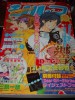 SYLPH vol.6
