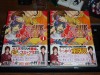 Hibiki vol.1