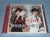 Dear Girl ~Stories~