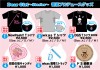 DGS Goods