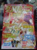 SYLPH Vol.9 SYLPH Vol.9