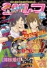 SYLPH vol.10 SYLPH vol.10