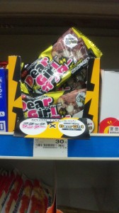 Dear Girl Sanda at Family Mart